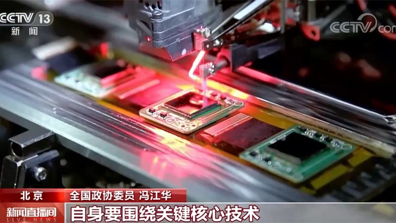 成都科技有限公司